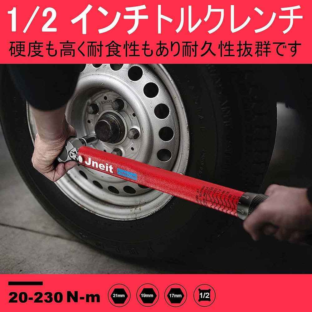 トルクレンチ 車用 バイク用 Jneit 差込角 9.5 mm Amazon.co.jp: Jneit トルクレンチ 車 タイヤ交換 差込角 12.7